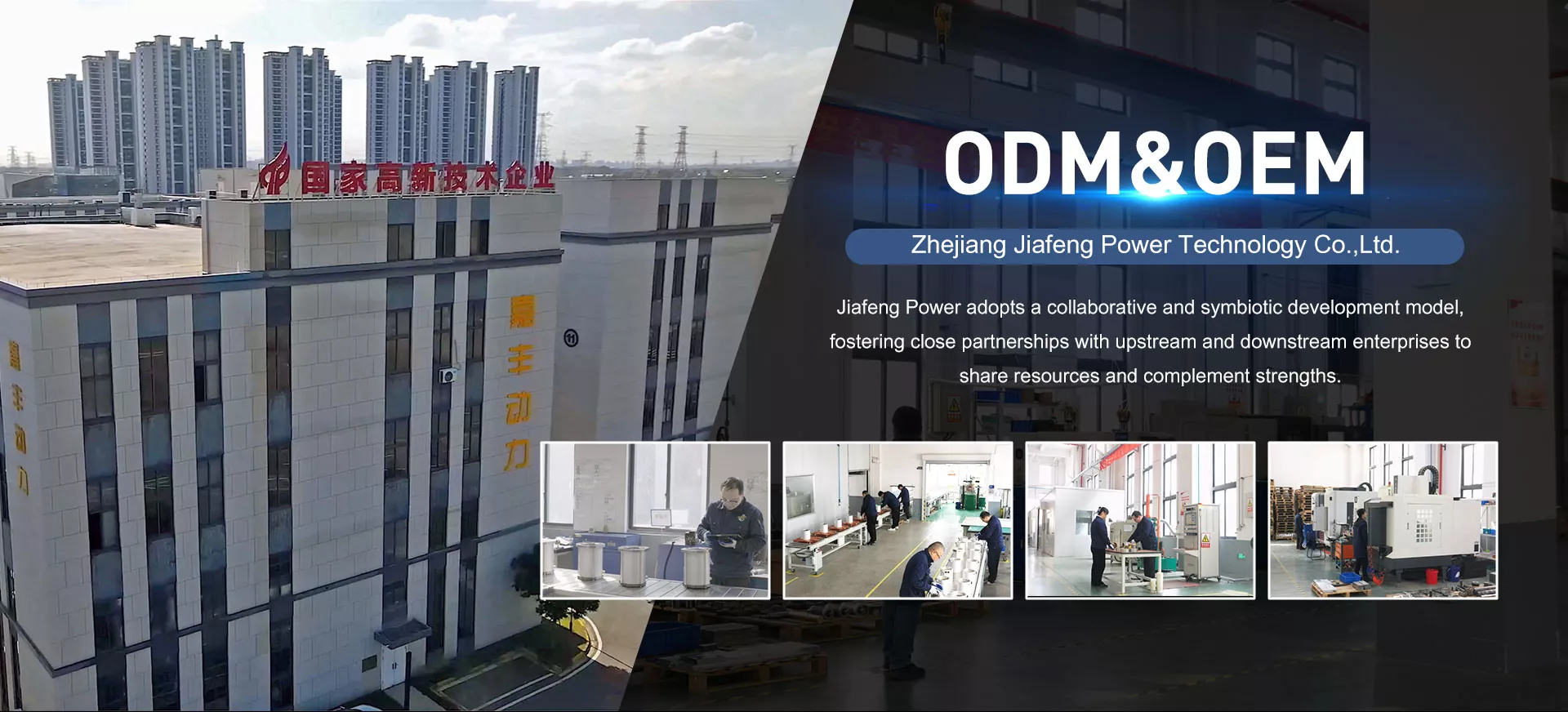 چین کے پانی نے موٹر مینوفیکچر کو ٹھنڈا کیا